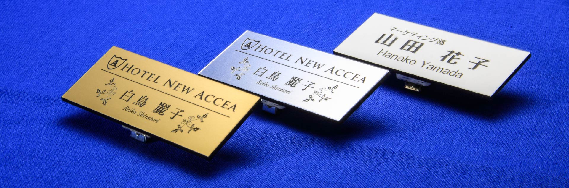 2層アクリル 白/黒・銀/黒・金/黒タイプ 名札・ネームプレート