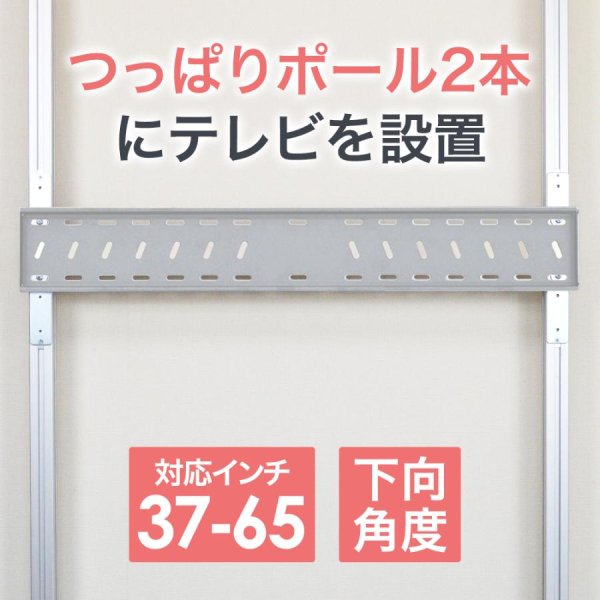 NHK「おはよう日本」まちかど情報室で紹介！エアーポール 2本タイプ