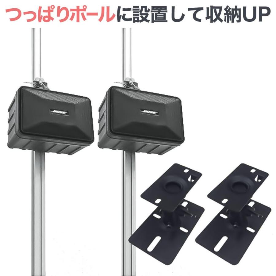 エアーポール2本とスピーカー取付け金具(ペア)のセット商品 AP-SWB101