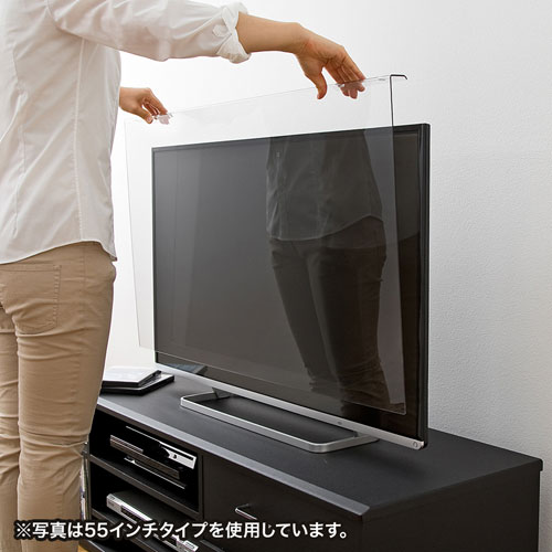 液晶テレビ保護パネル（65インチ/65型）透明カバー 保護フィルム CRT