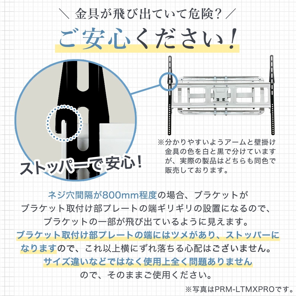 42〜90型対応】大型テレビ対応 壁掛け金具 上下左右角度調節ロング