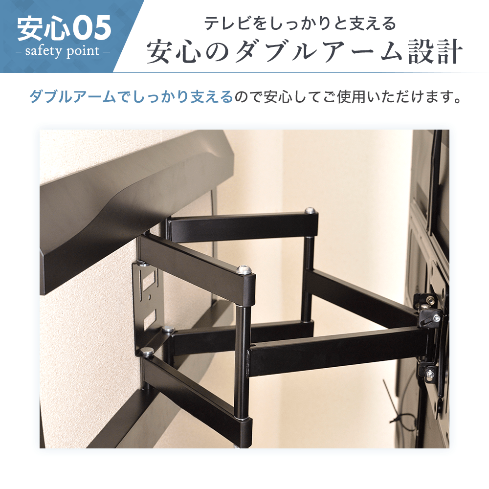 42〜90型対応】大型テレビ対応 壁掛け金具 上下左右角度調節ロング