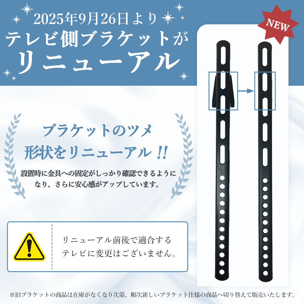 32〜70型対応】スタイリッシュシリーズ 壁掛け金具 上下左右角度調節