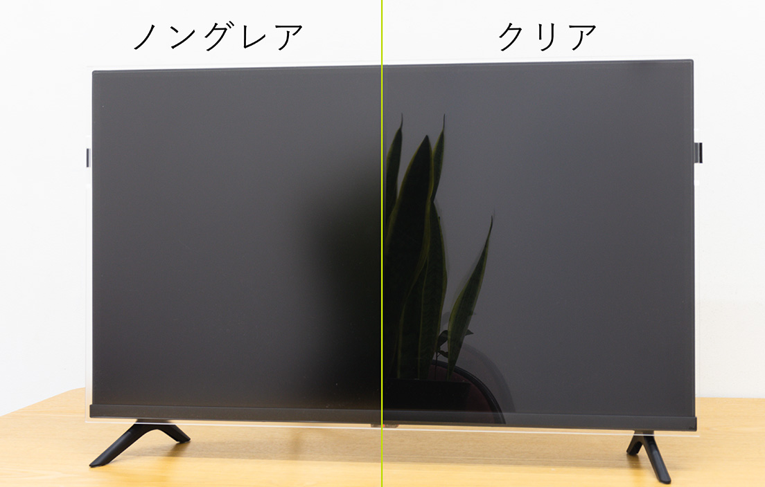液晶テレビ保護パネル ベルトタイプ セミオーダー | アクリ屋ドットコム