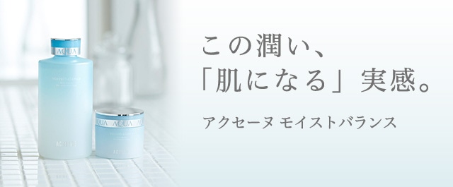 モイストバランス ジェル 95g | 低刺激・高保湿を両立した保湿ジェル