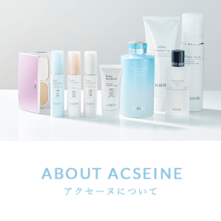 アクセーヌ モイストバランス