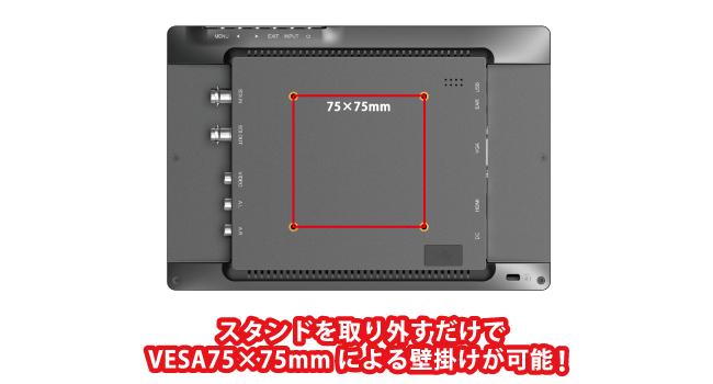 LCD8901S | フルHD 8.9型IPSパネル搭載 業務用マルチメディア