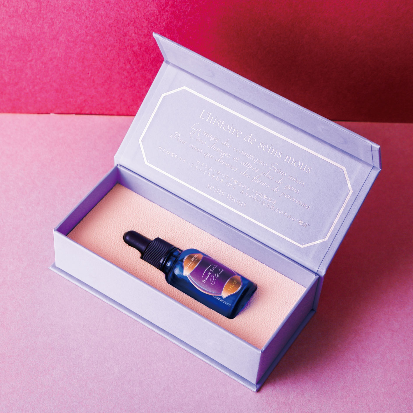 セインムー ボーテロンド・シェルル