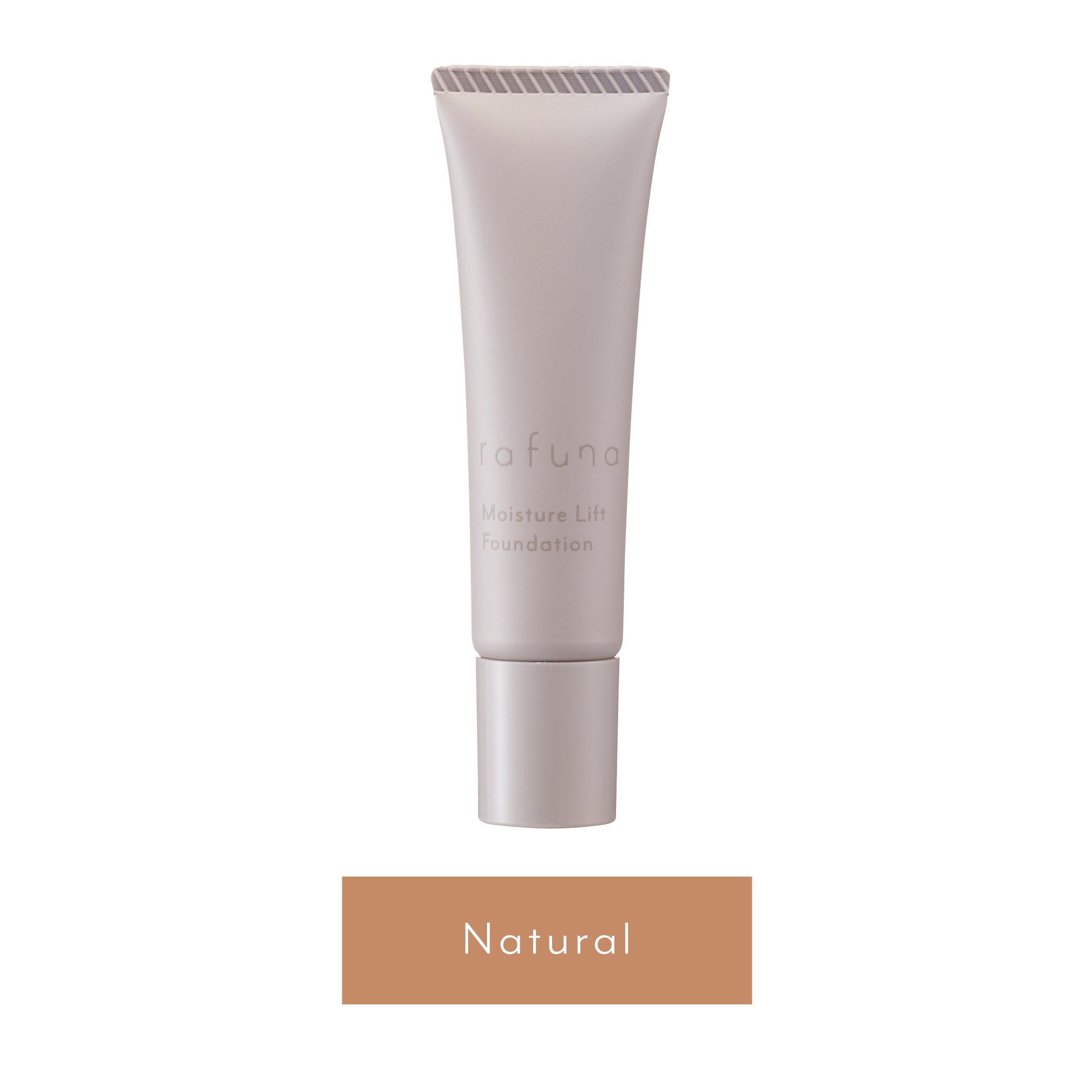 rafuna ホワイトニングヴェールプライマー 40g