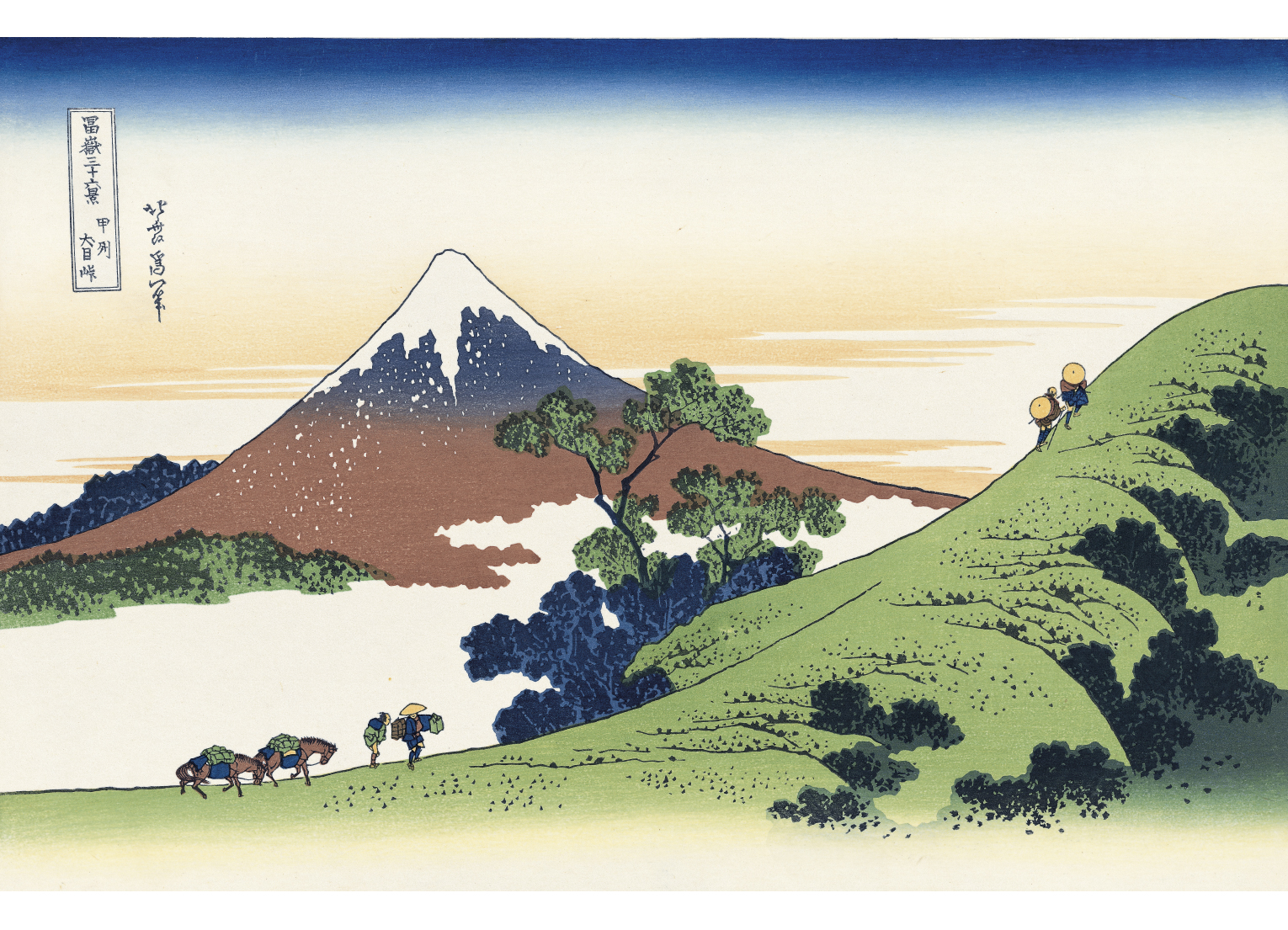 北斎さんの富士山 〜復刻版で巡る「富嶽三十六景」〜 (8)【PR