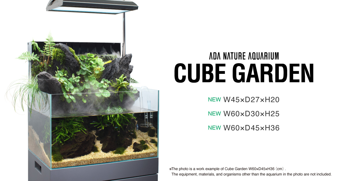 Release Announcement of New Cube Garden Sizes | ADA - NEWS RELEASE