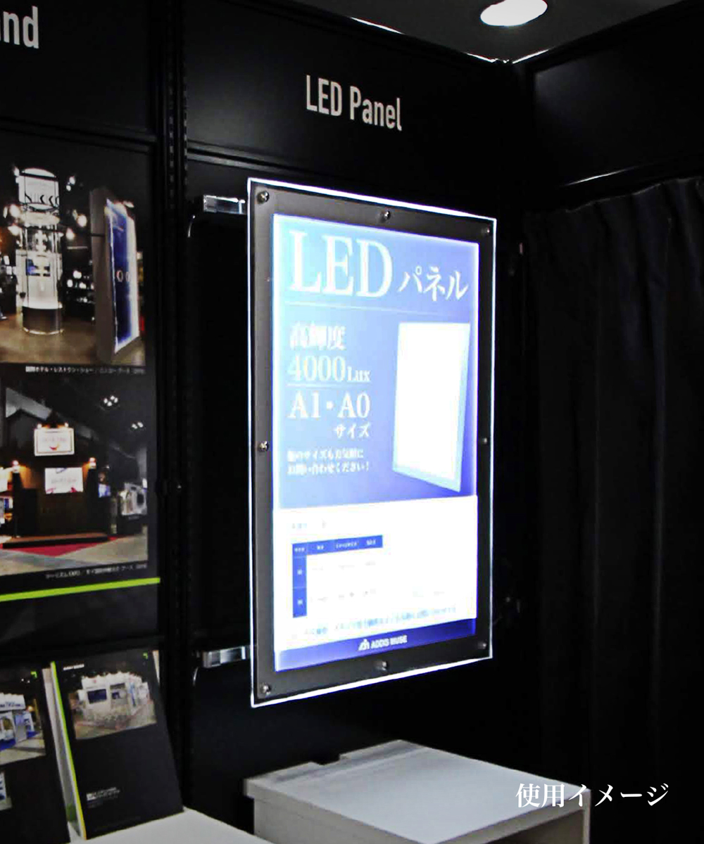 LEDパネル A0｜照明・スポットライト レンタルならアディスミューズ
