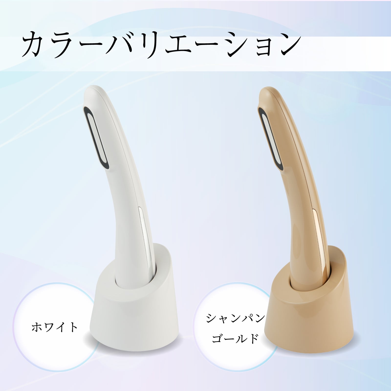 アデランス公式通販】 理美容家電/脱毛