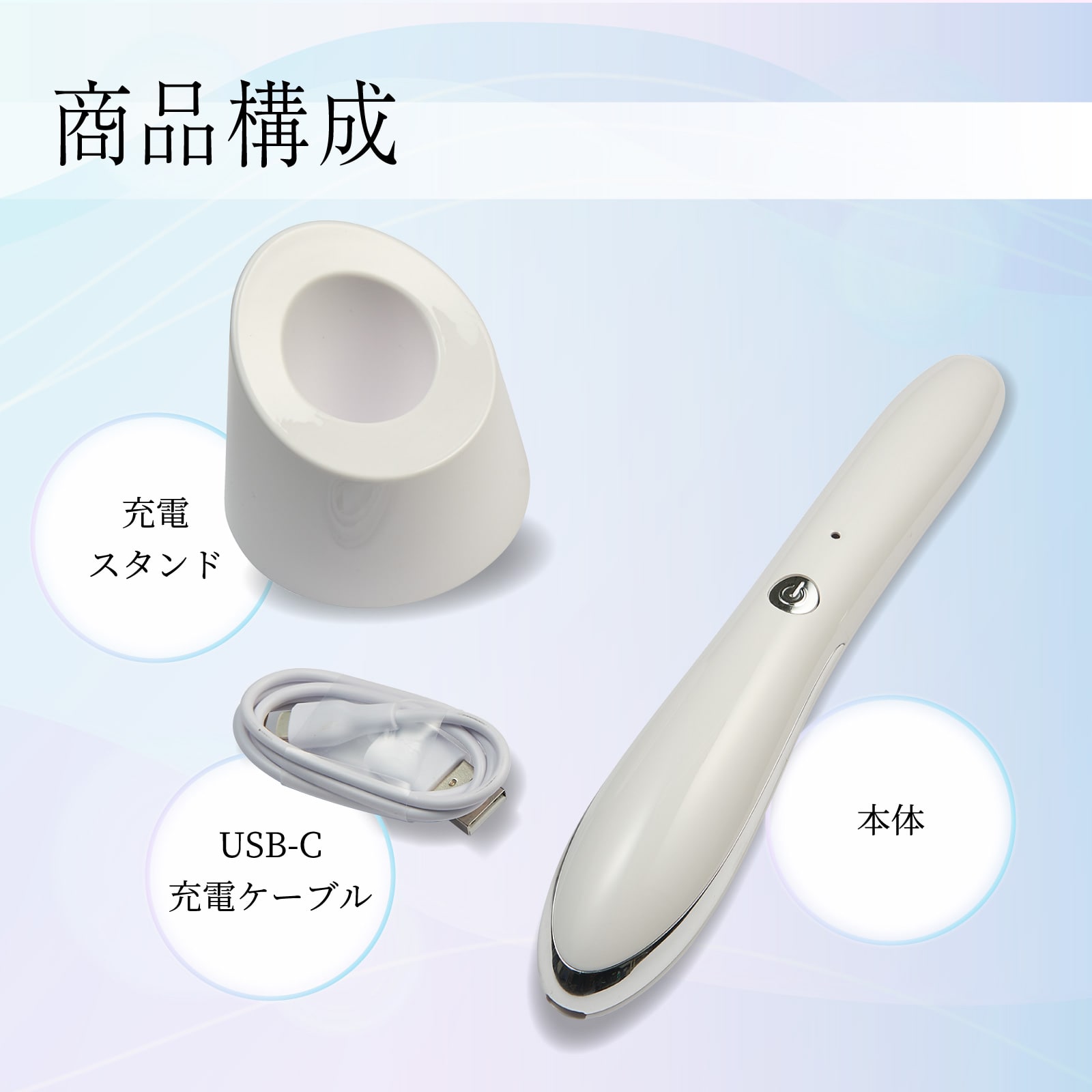 アデランス公式通販】 理美容家電/脱毛