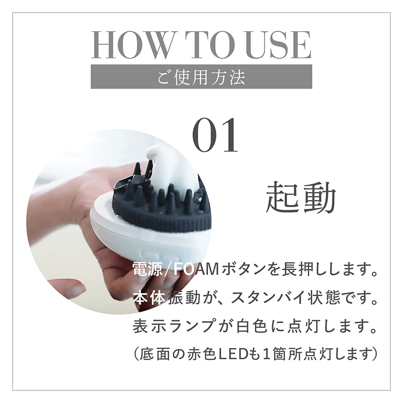 AWANIST,アワニスト,泡ニスト,スカルプケア,スカルプケアマシーン