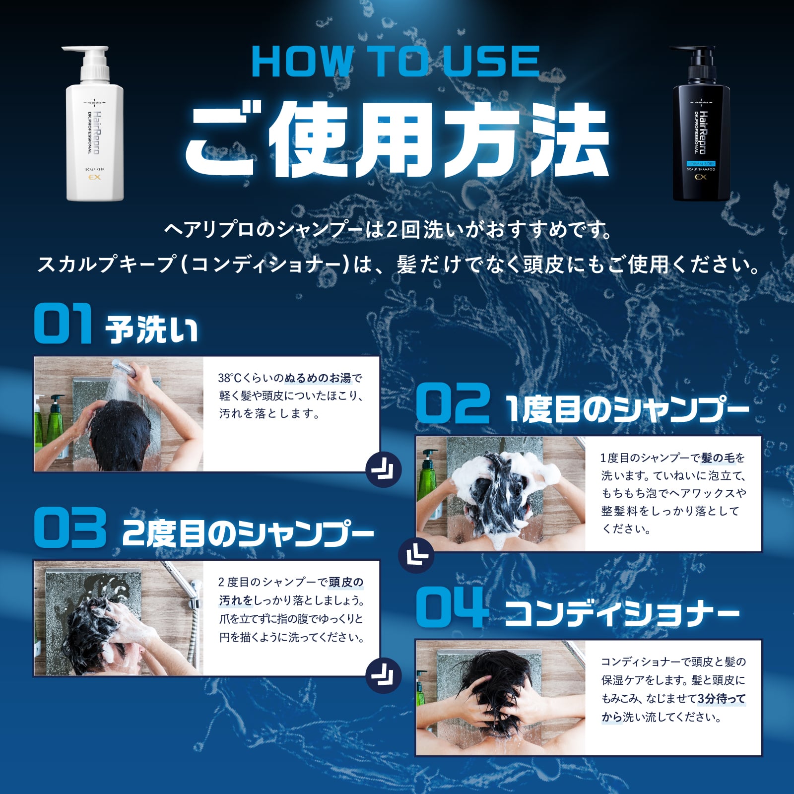 ヘアリプロ 薬用スカルプシャンプーEX(ノーマル＆ドライ) Mサロン品質