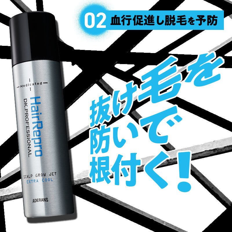 アデランスが開発した育毛トニック｜ヘアリプロ 薬用スカルプグロウ JET