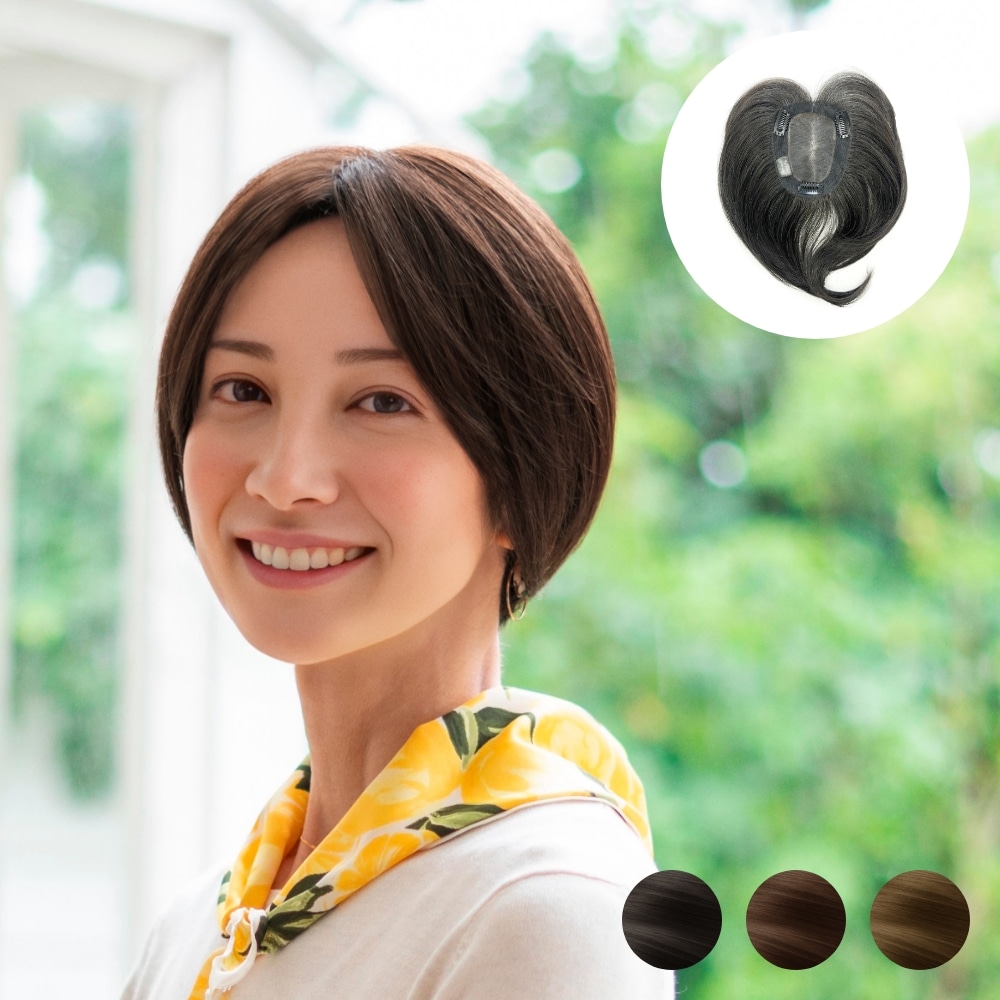 部分ウィッグ(トップピース)｜【アデランス公式】自然で高品質な