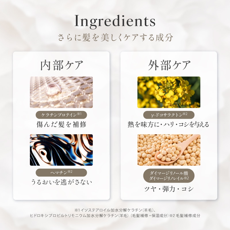 透明パック。 透明パック ヘアトリートメント ヘアパック ヘアマスク