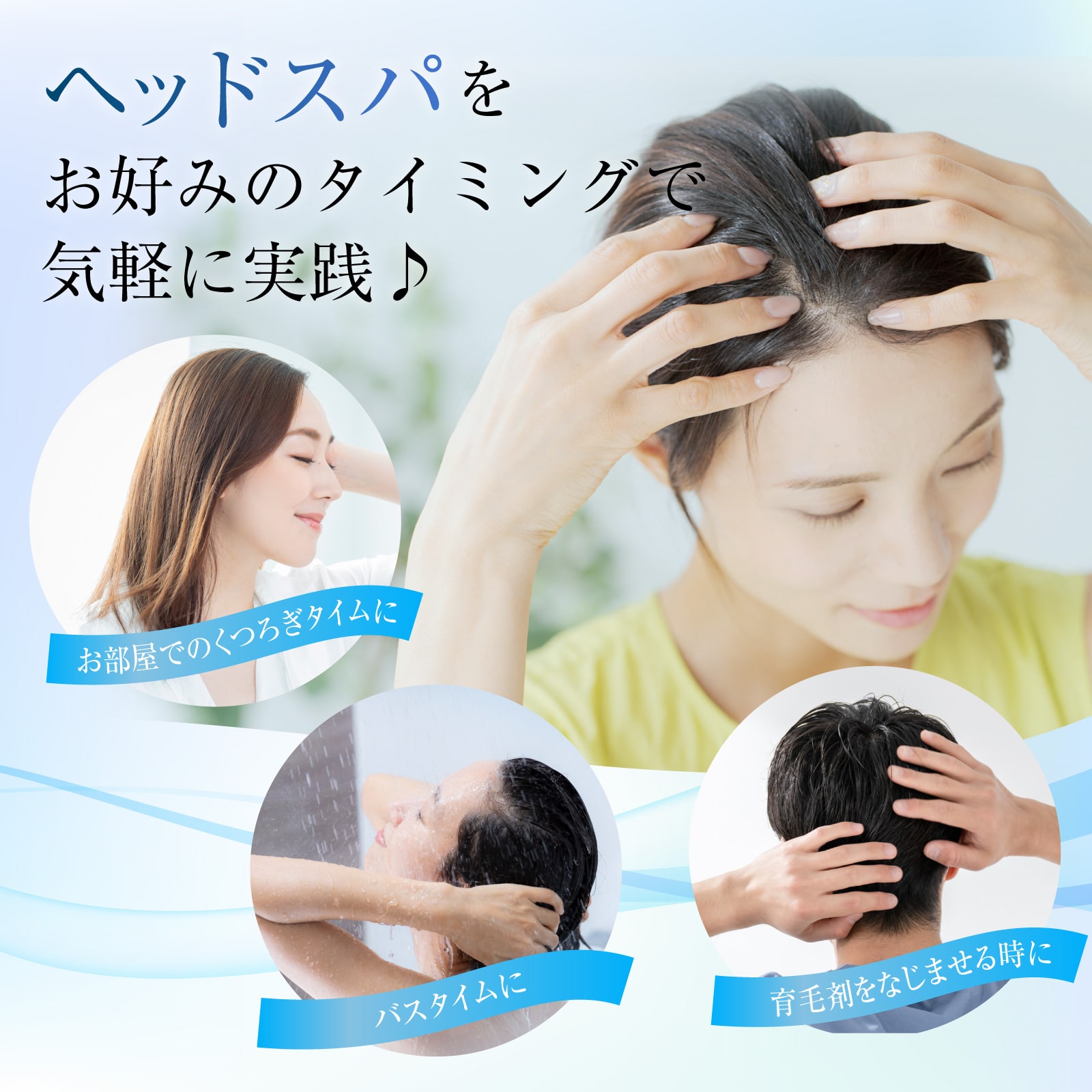 スパニストキャップ: ｜アデランスオンラインストア（育毛・スカルプ