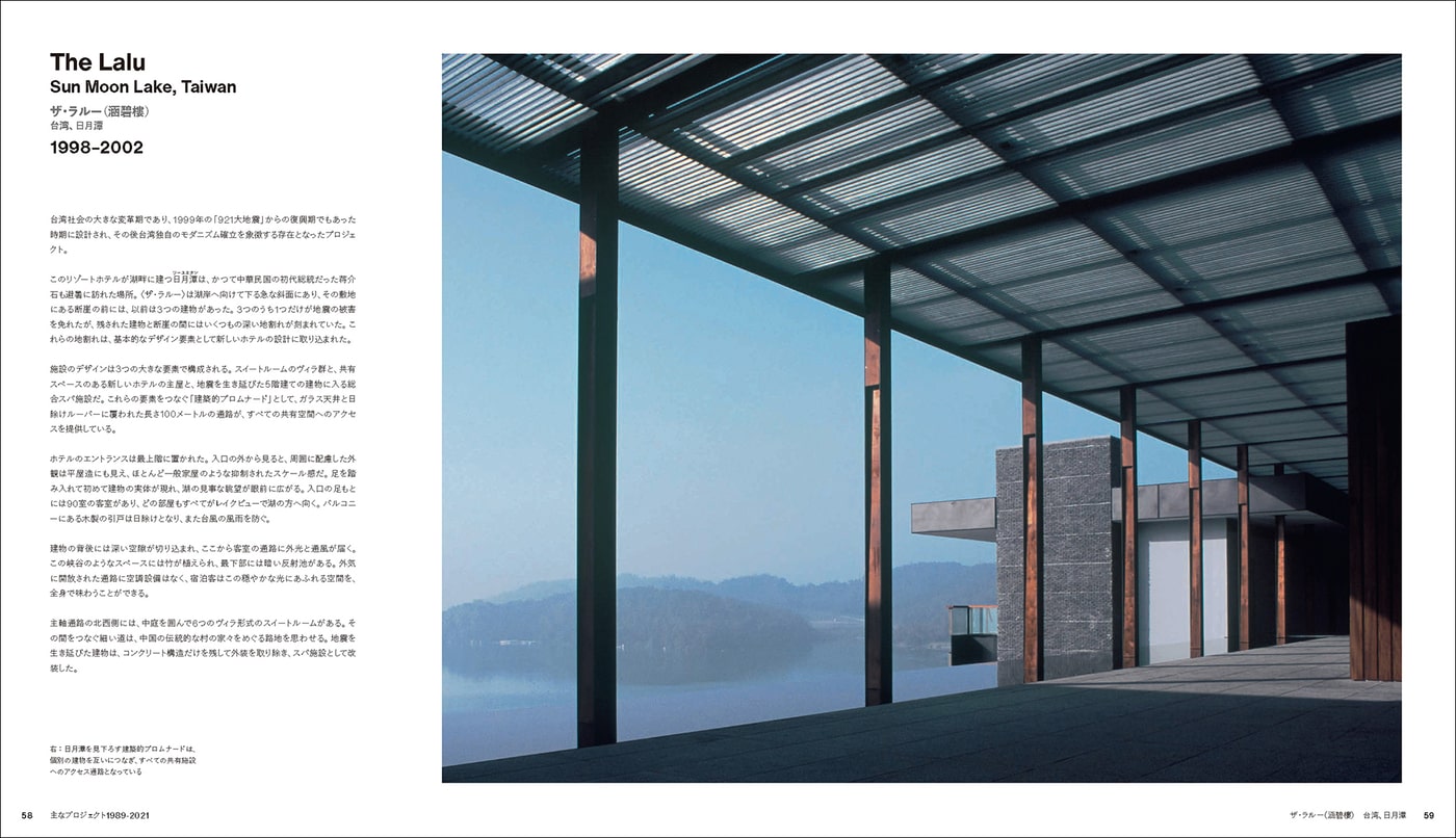 グラフィック社から『ケリー・ヒル建築全集』が発売 – ADFウェブ