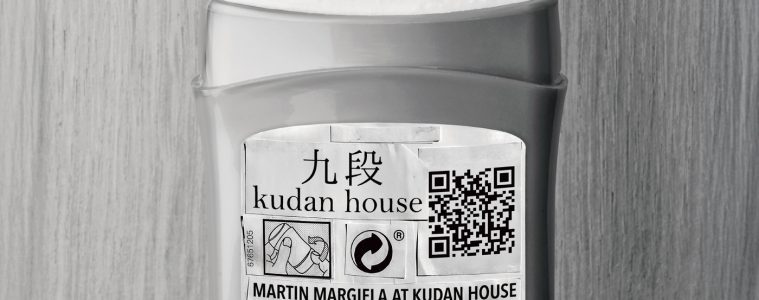 登録有形文化財 九段ハウスでマルタン・マルジェラ日本初の大規模個展