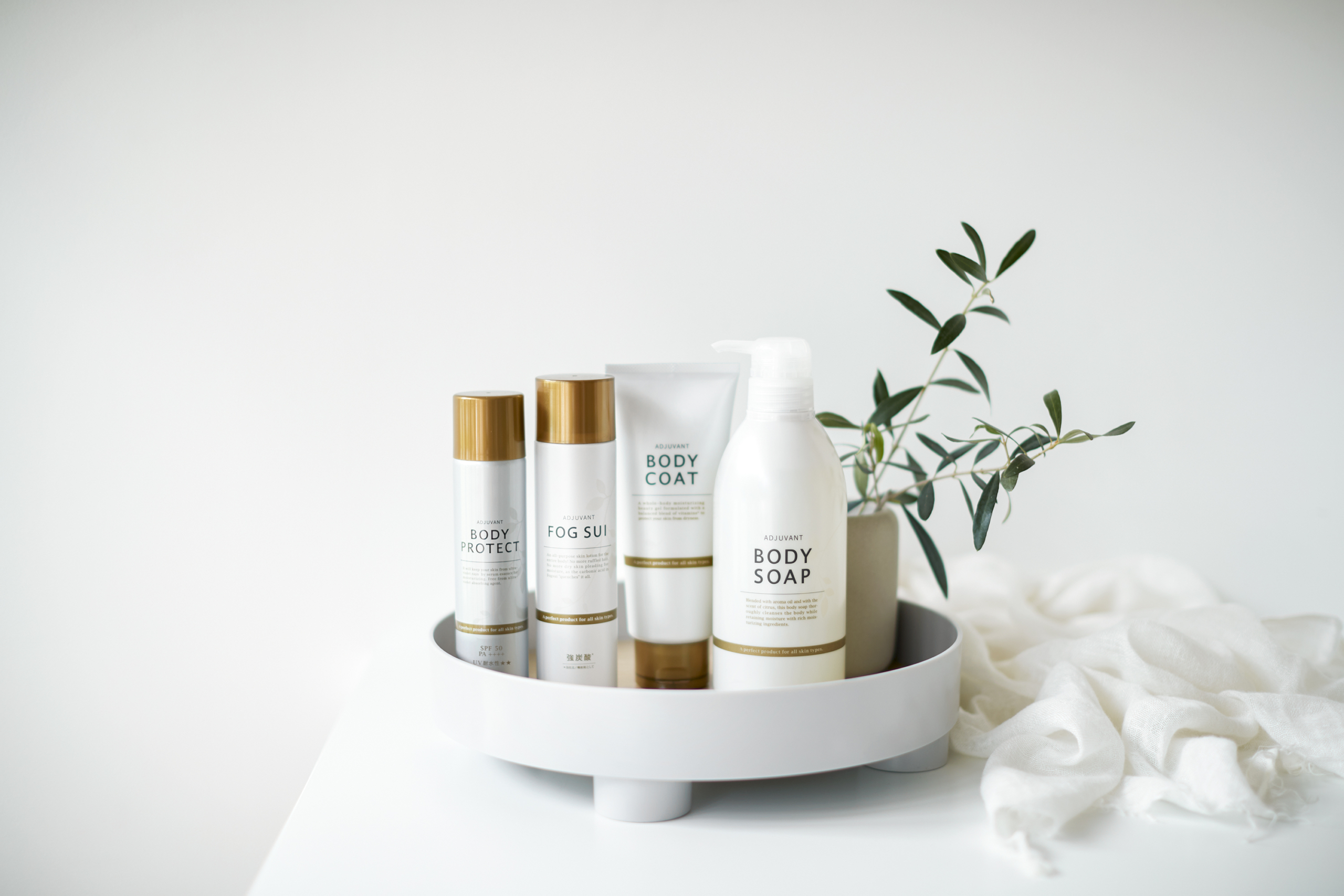 BODY CARE | アジュバンコスメジャパン