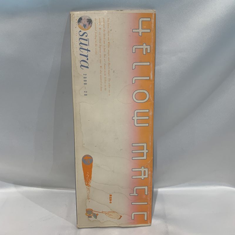 △買取品△ YMO イエローマジックオーケストラ TECHNOPOLIS 2000-20