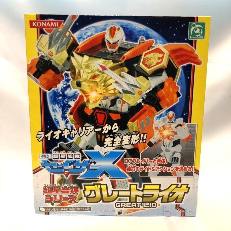 △買取品△ 【開封】超星艦隊セイザーX 超星合神シリーズ グレート