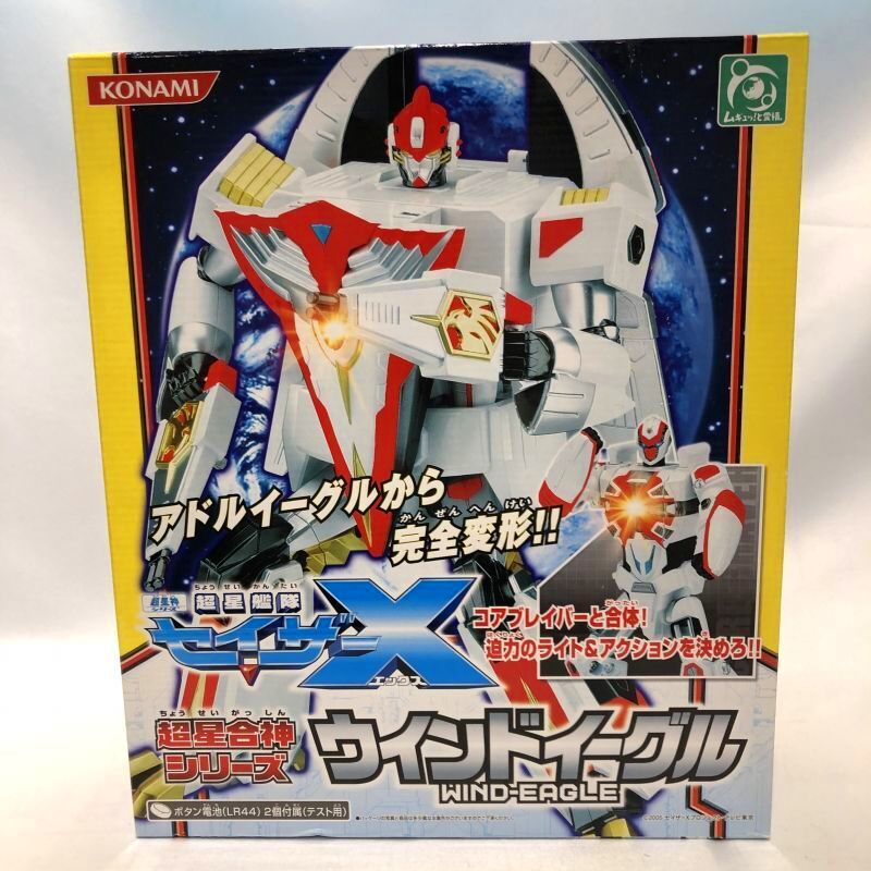 △買取品△ 【開封】超星艦隊セイザーX 超星合神シリーズ ウインド