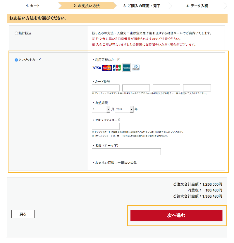 印刷からポスティングまでラクラク注文【プリポス】