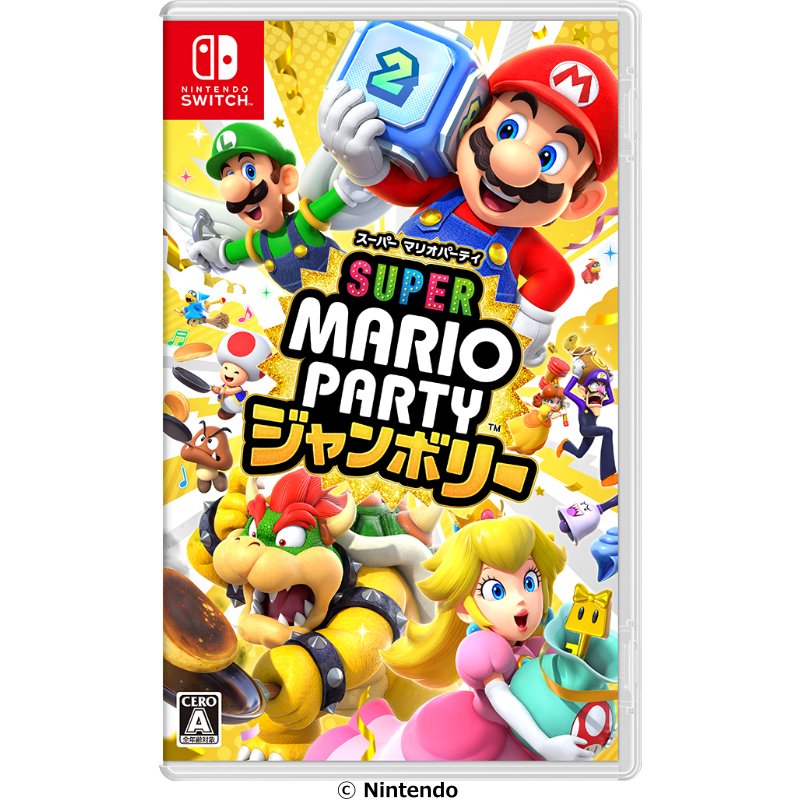 スーパー マリオパーティ ジャンボリー | 【公式】イオン九州