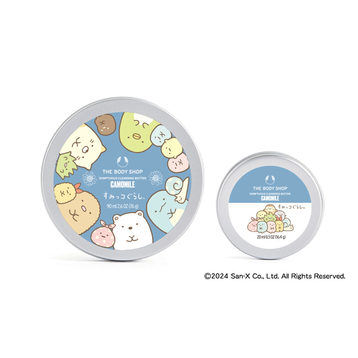 ザボディショップより人気の「ボディヨーグルト」「クレンジングバター