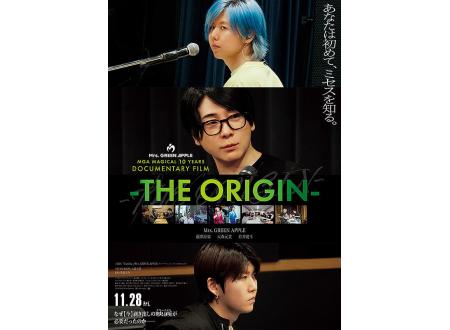 MGA MAGICAL 10 YEARS DOCUMENTARY FILM 〜THE ORIGIN〜｜イオンシネマ