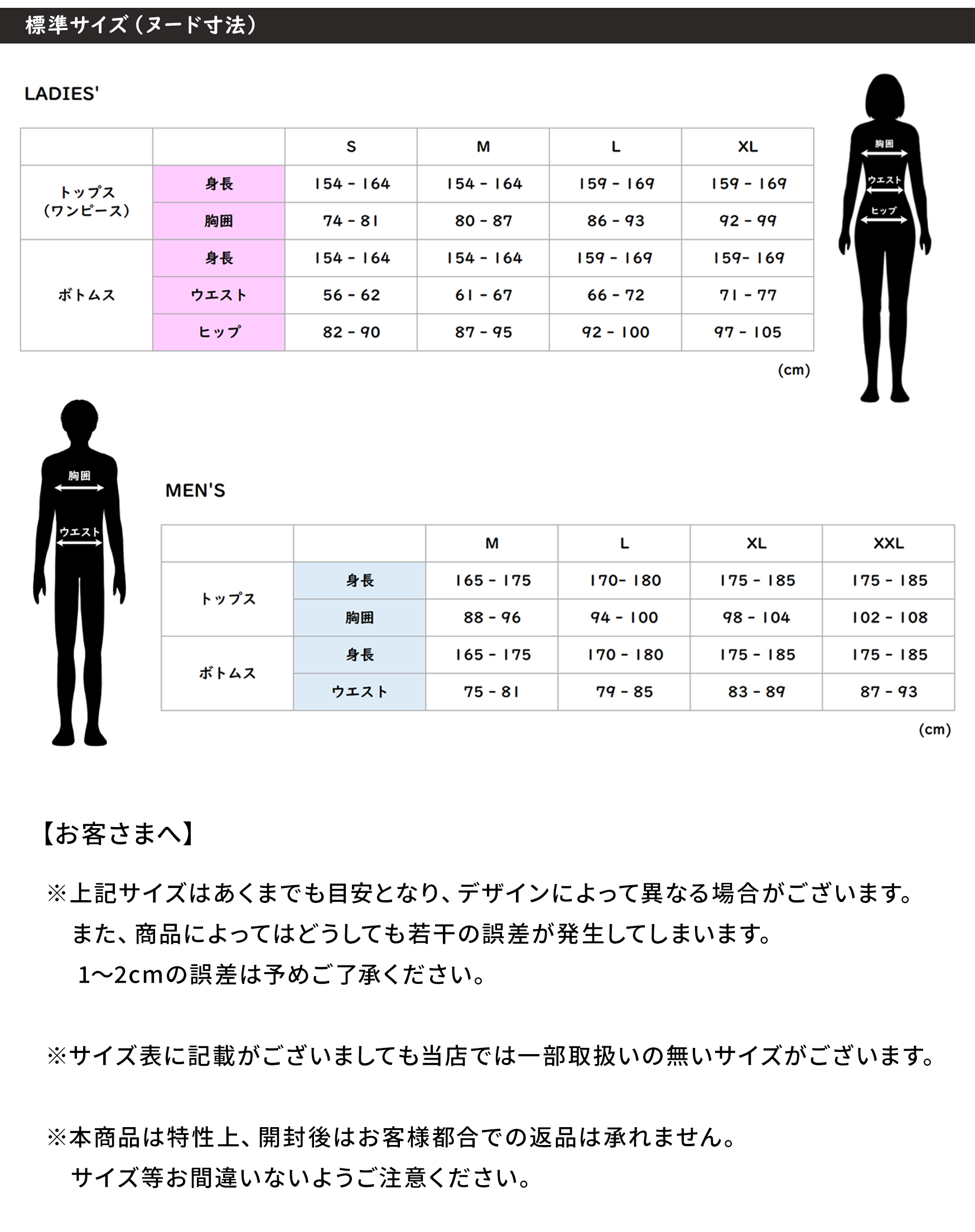 ベネクス（VENEX) リカバリークロス＋ サクラ | イオンボディ