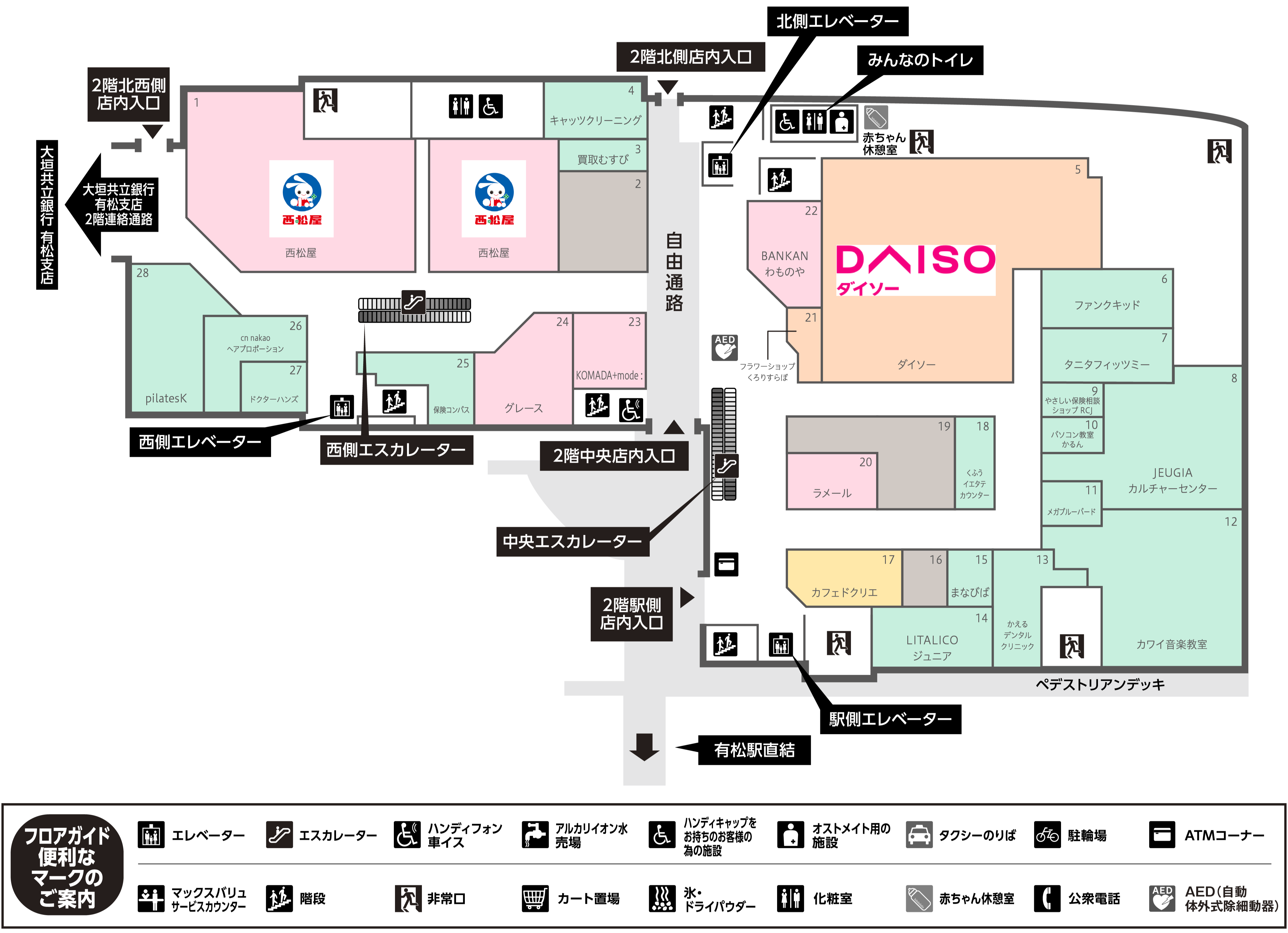 フロアガイド｜イオンタウン有松