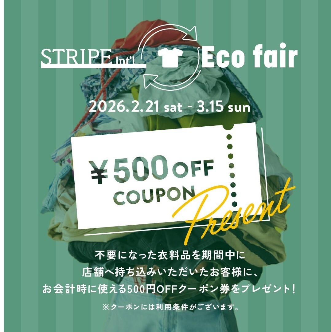 エコフェア2/21～スタート！！｜ショップニュース｜イオンタウン津城山