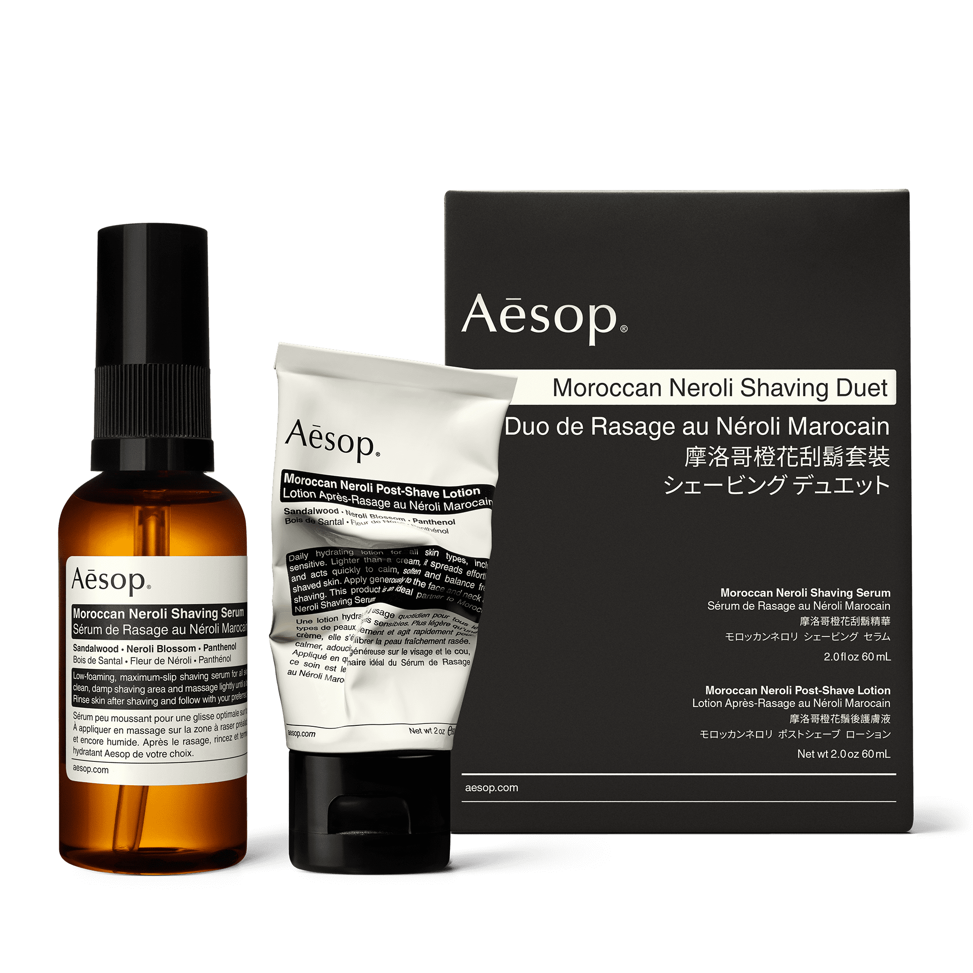 シェービング デュエット | シェービング用品 | Aesop (イソップ) 日本
