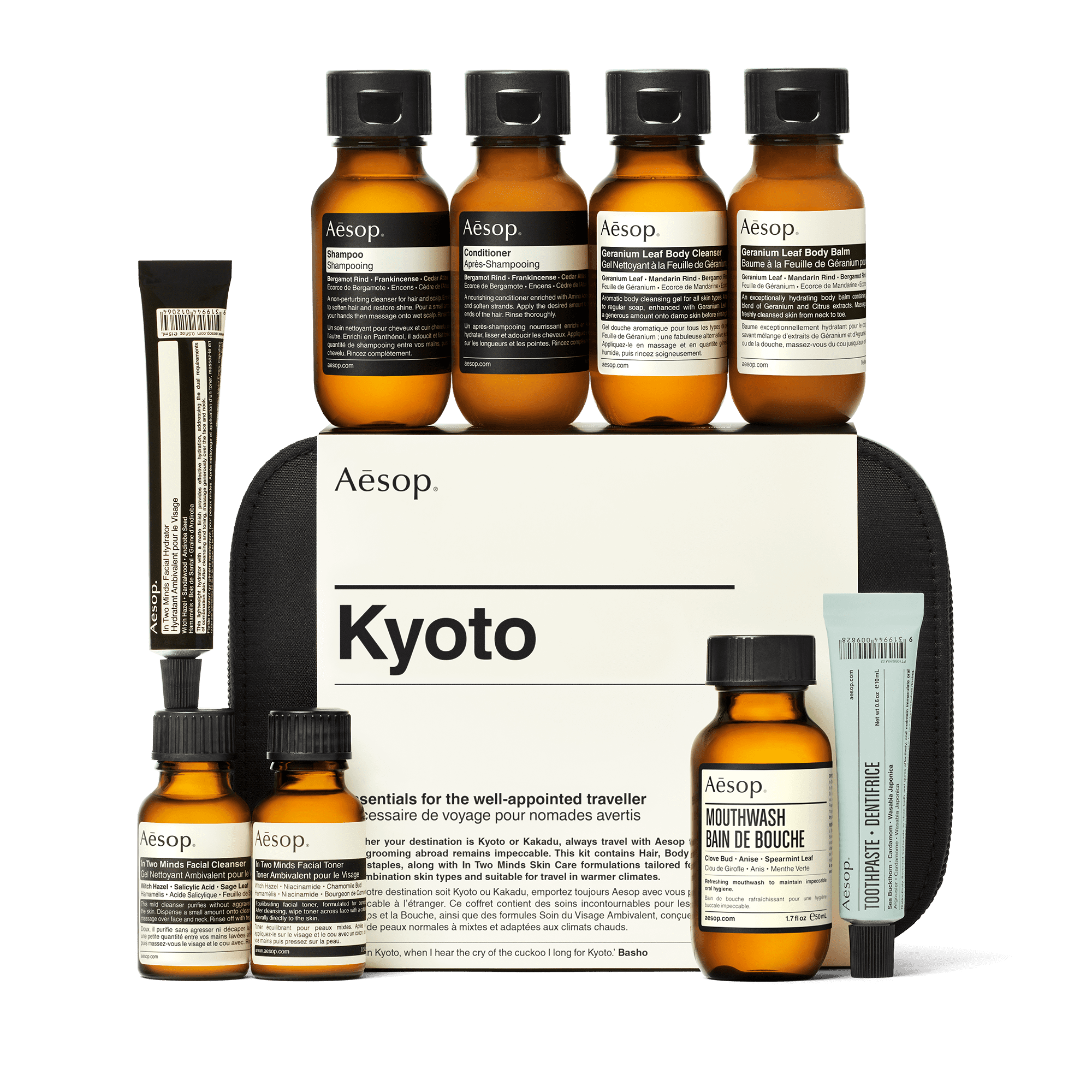 キョウト シティー キット | トラベルセット | Aesop (イソップ) 日本