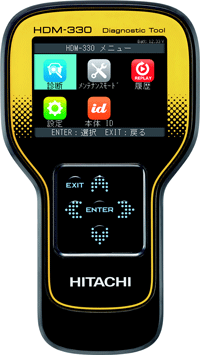 ダイアグノスティックツール HDM-330 ※生産終了 : 自動車整備用品