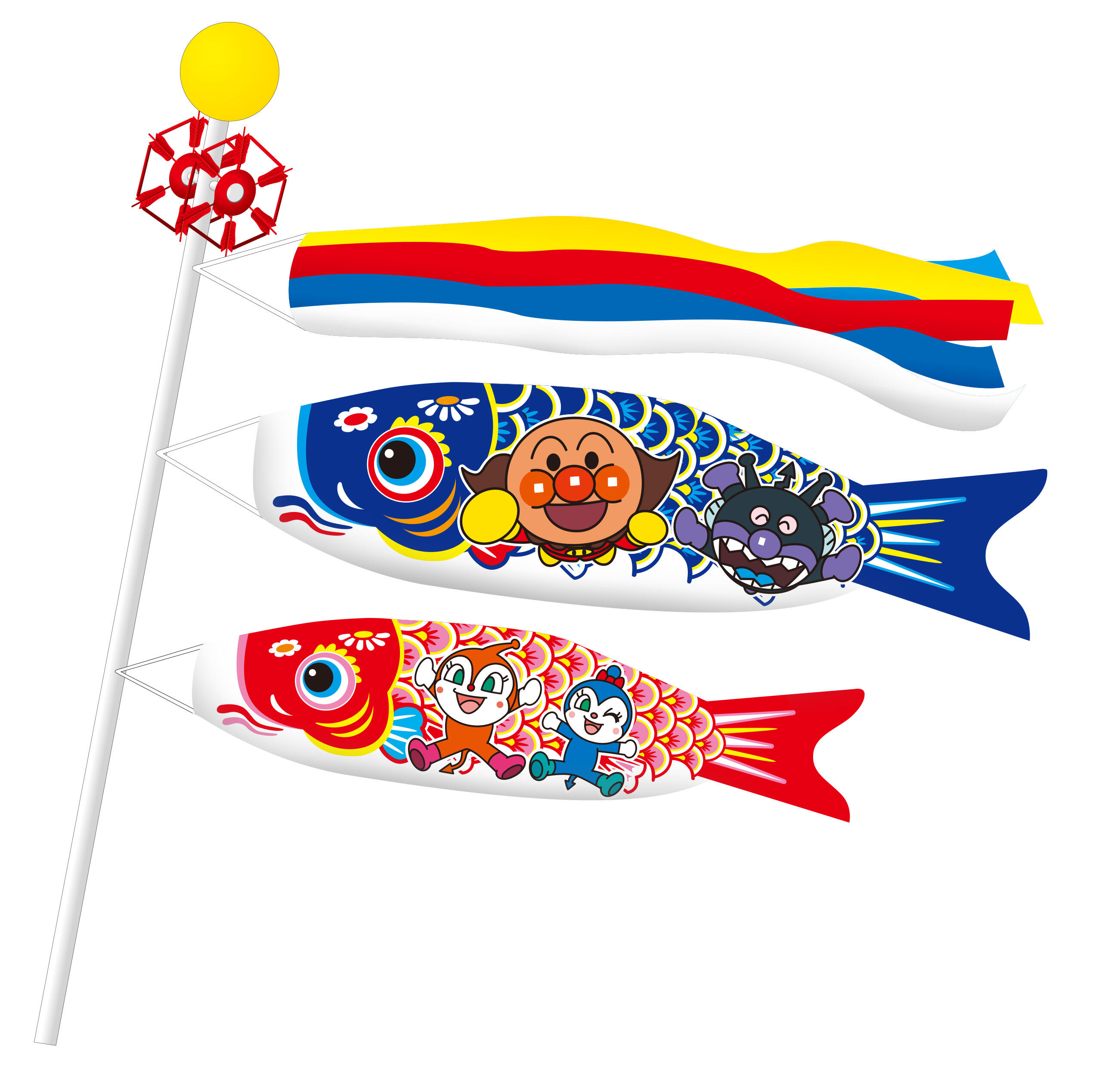 アンパンマン 矢車付ミニこいのぼり ｜季節 ｜ アンパンマン ｜株式