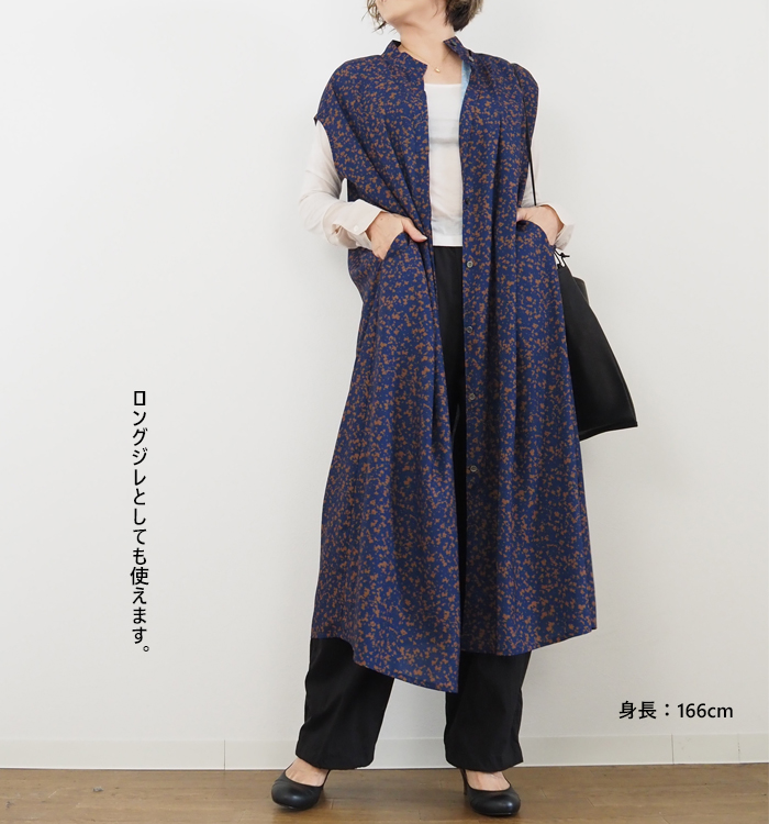 MIDIUMISOLID ミディウミソリッド バンドカラープリントコクーン