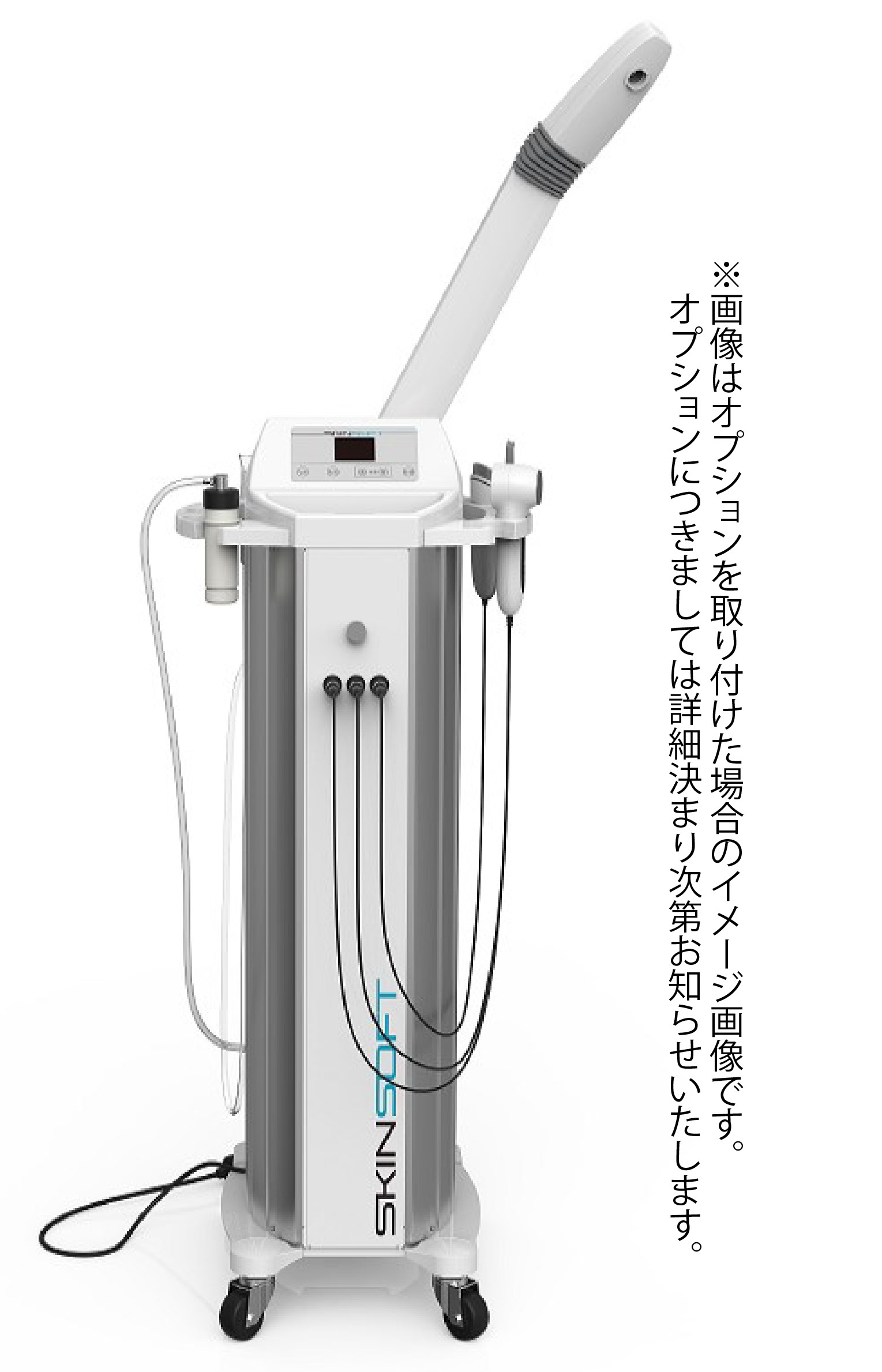 スキンソフト (SKIN SOFT®) – AGLEX STORE