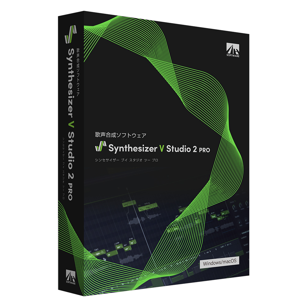 Synthesizer V Studio 2 Pro｜製品情報｜AHS(AH-Software)