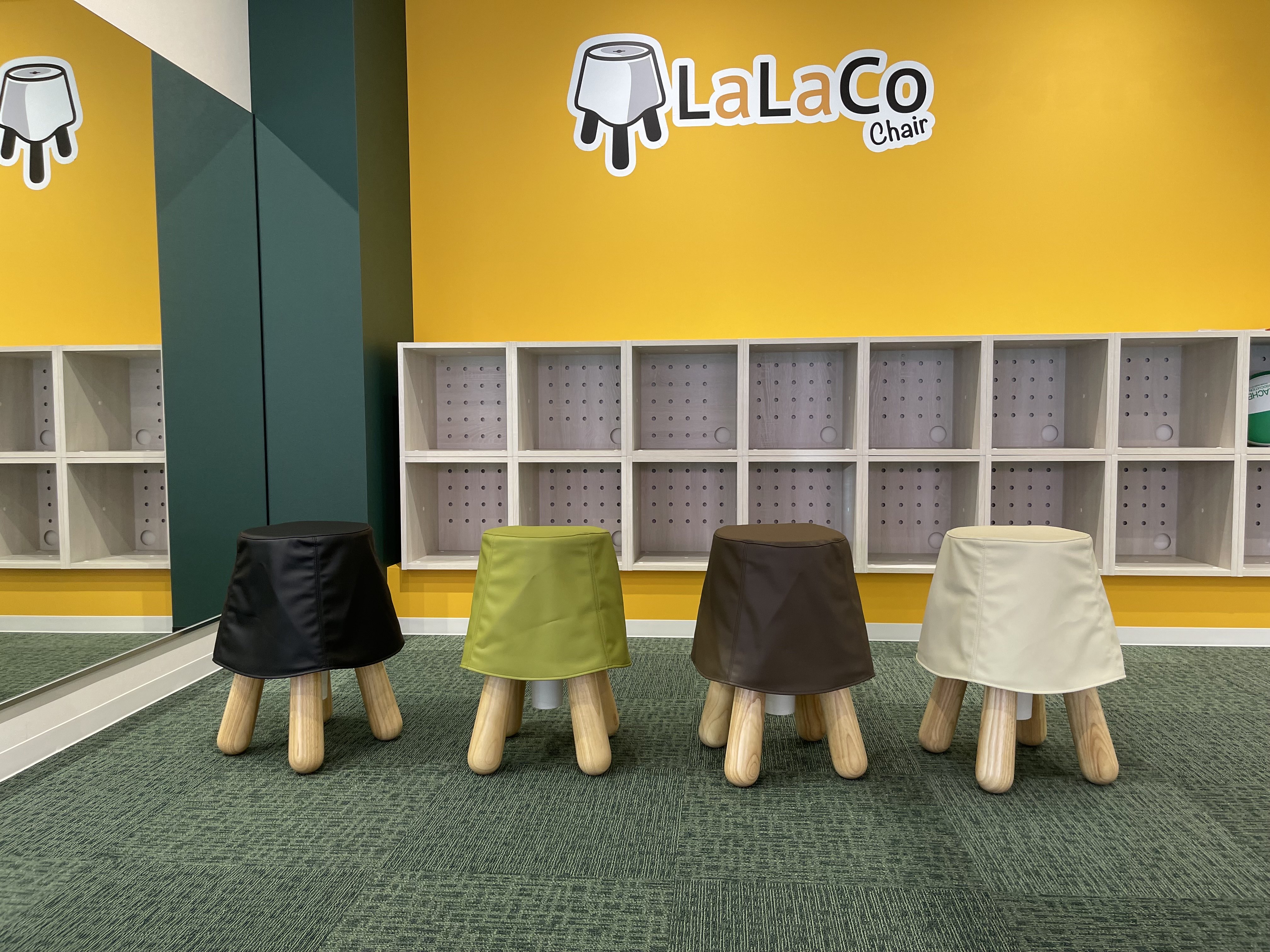 ご注文ページ | LaLaCoチェア