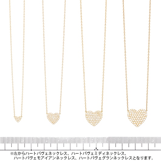 ハートパヴェグラン ネックレス | AHKAH / アーカー | 【公式