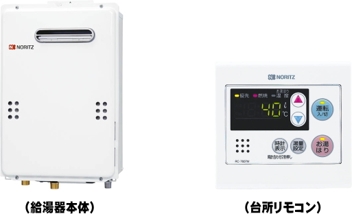 GQ-1639WS-1 ノーリツ製ガス給湯器【工事込81,000円】 | 給湯器交換が