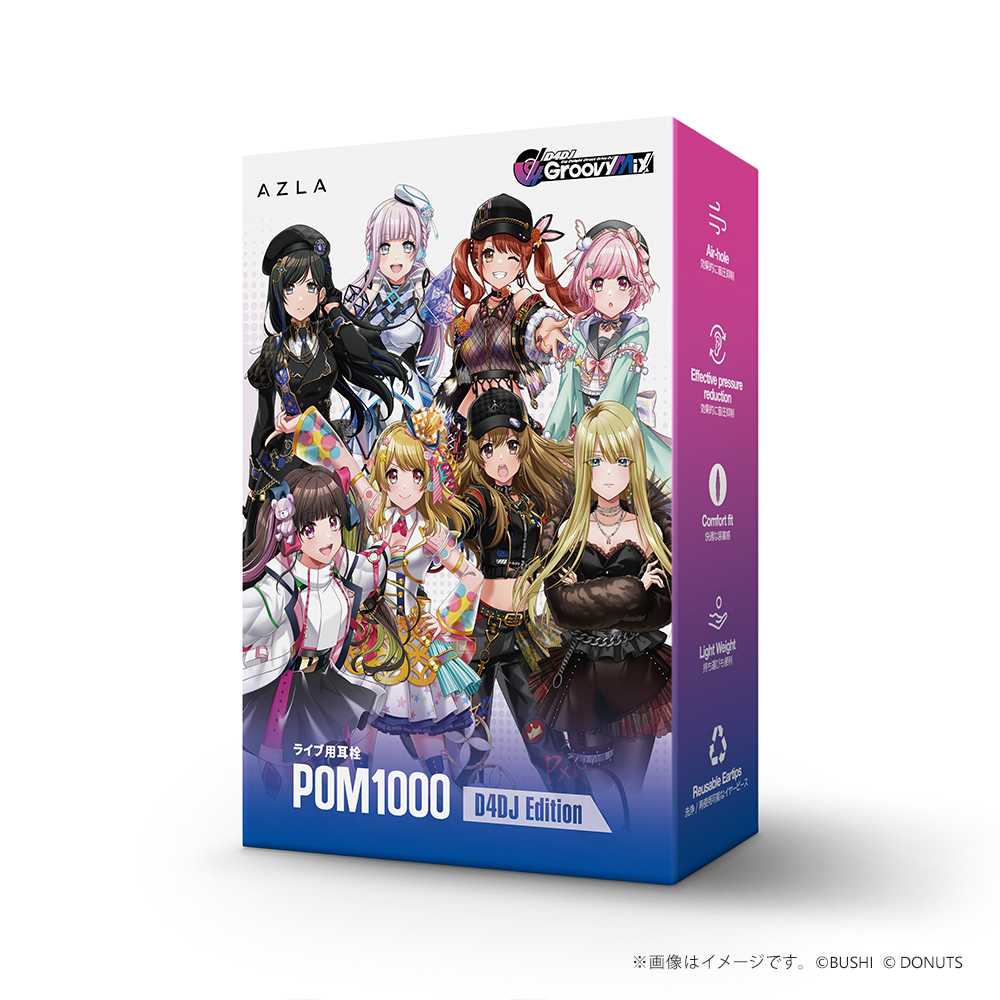 POM1000 D4DJ Edition｜AZLA｜株式会社アユート PCパーツ・VR
