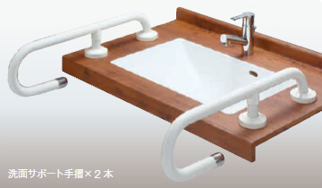 洗面サポート手摺 | アイカ工業株式会社