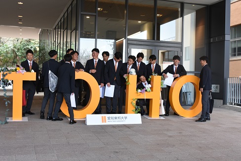 401人の新入生が入学｜NEWS ＆ INFORMATION｜愛知東邦大学